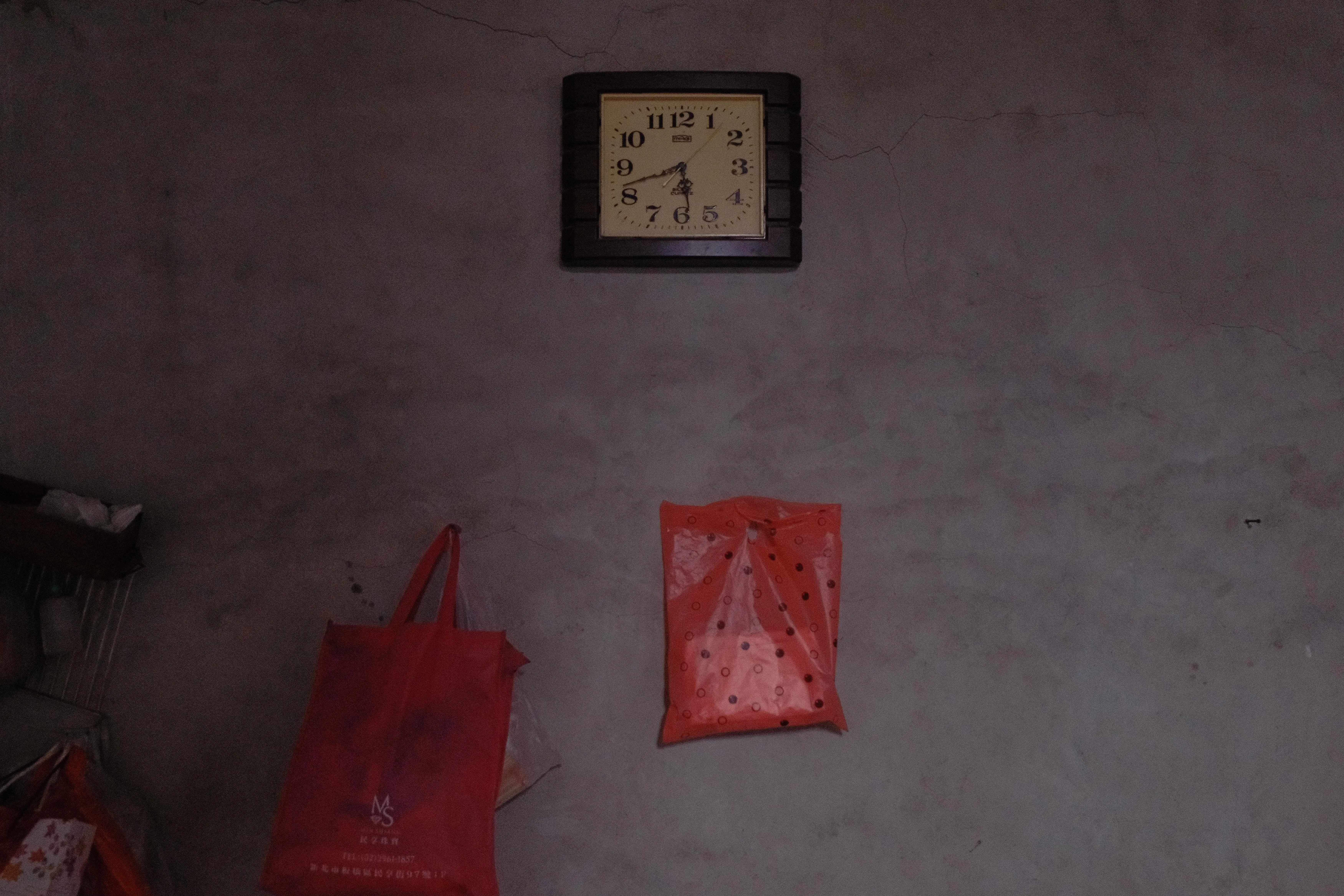 Erlin — Meifang — image 11