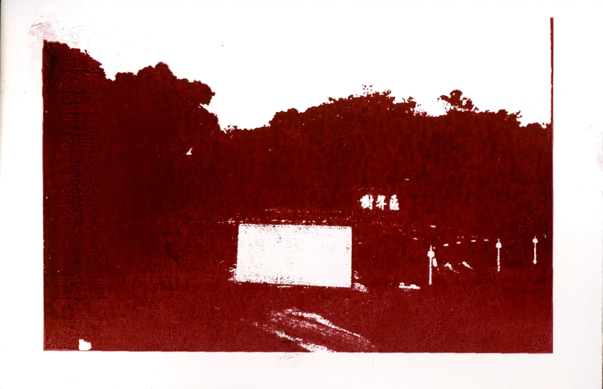 On the way — image 3