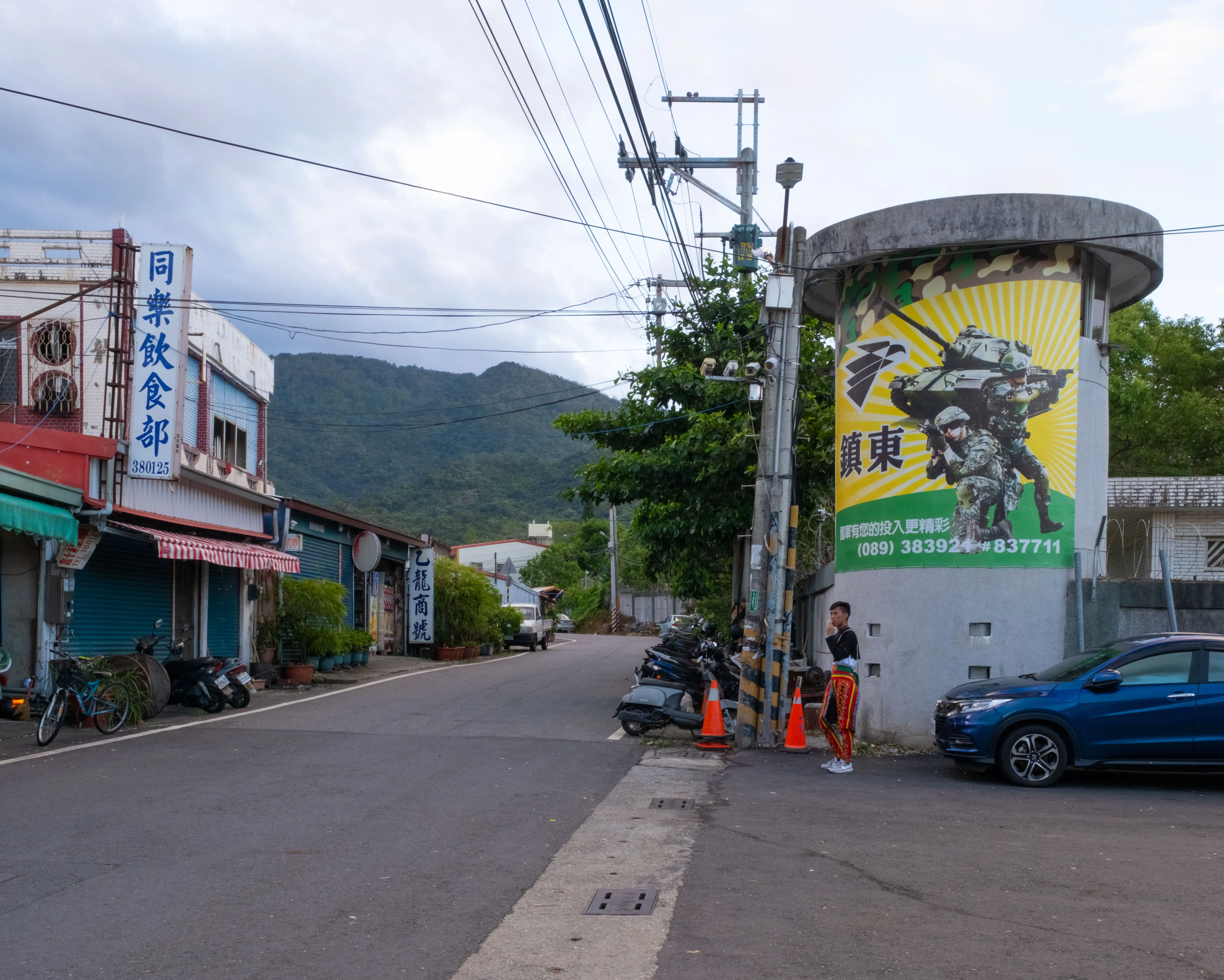Liaoshan Rd., Beinan Township, Taitung County 954, Taiwan