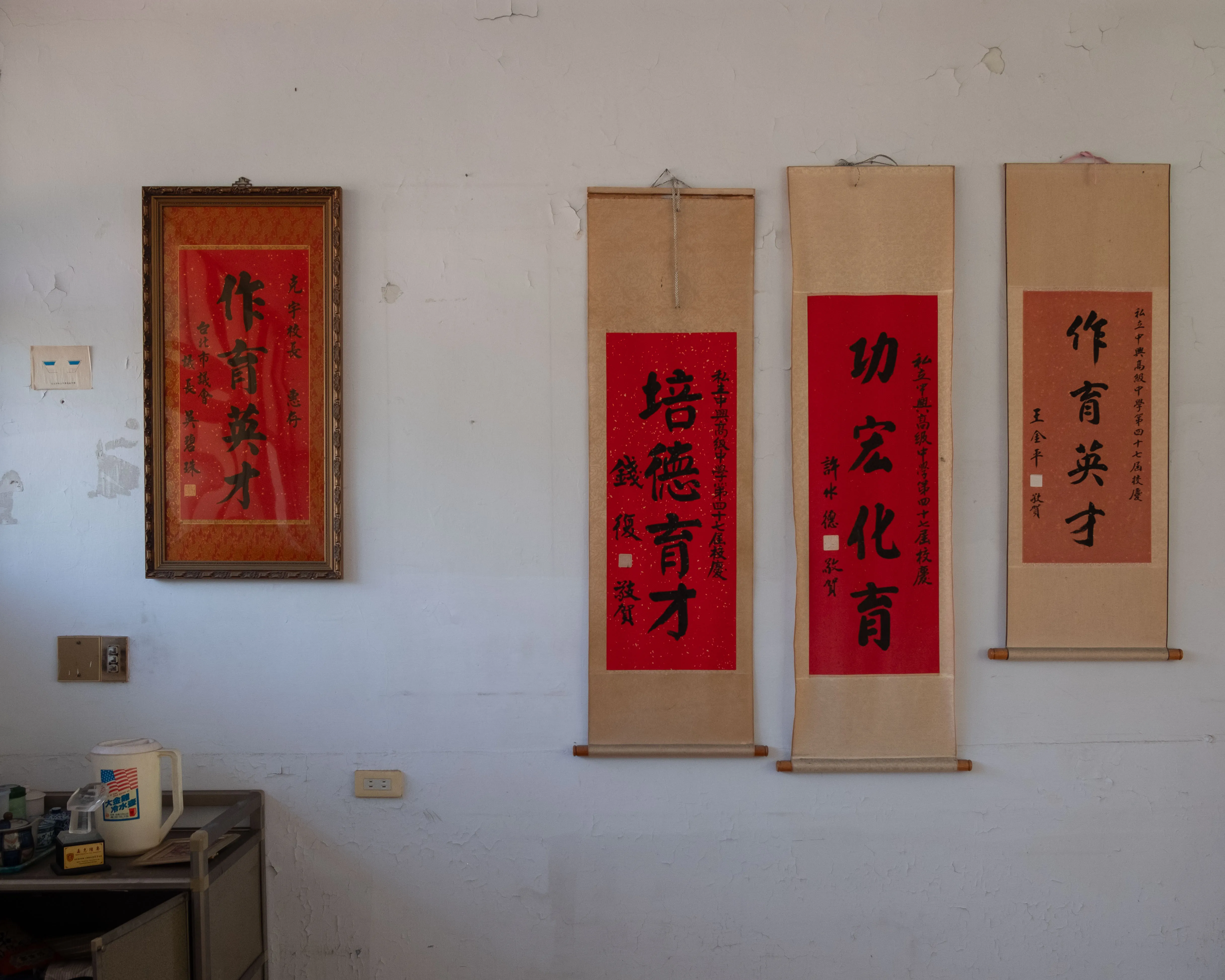 Back-To-School - Image 4