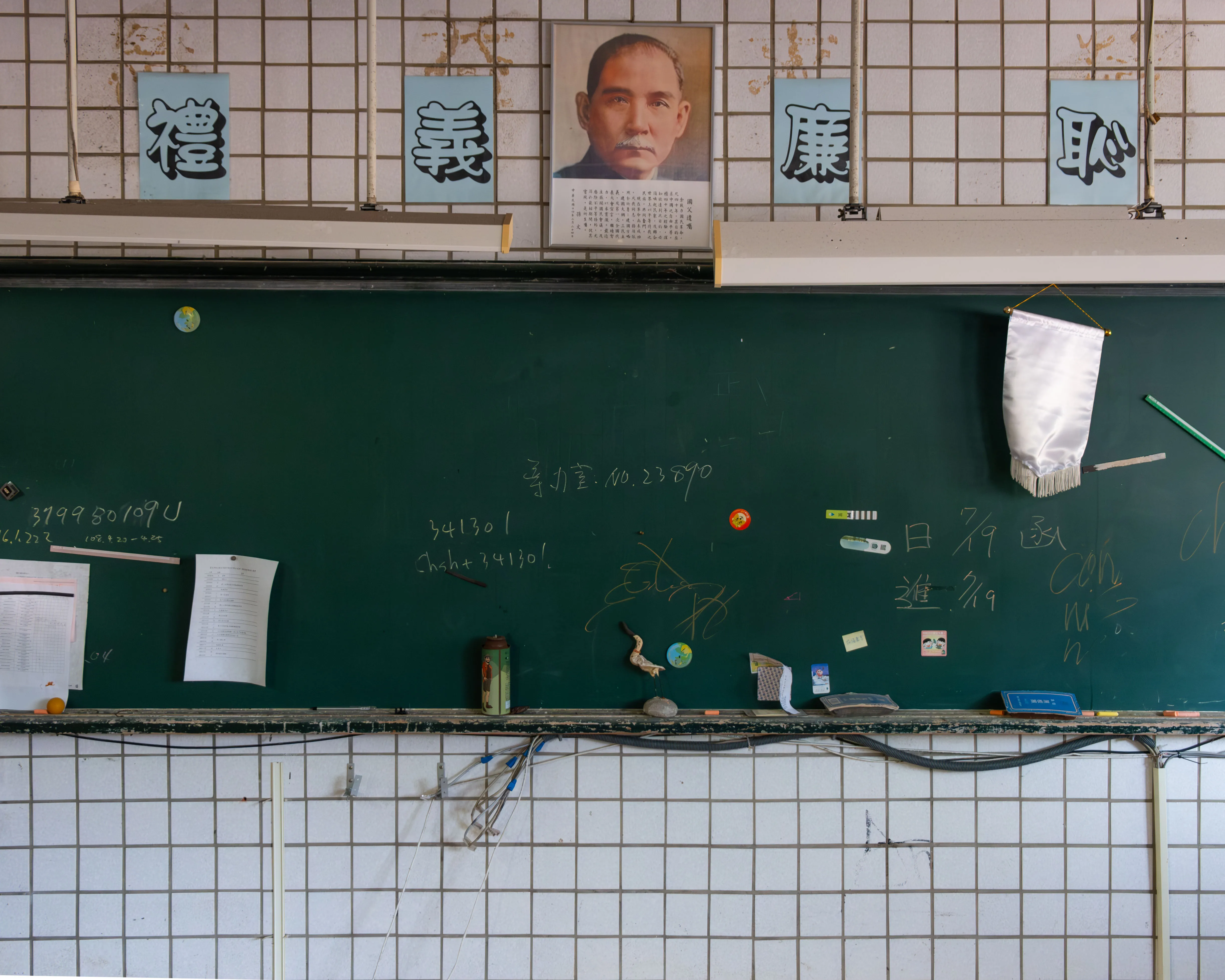 Back-To-School - Image 5