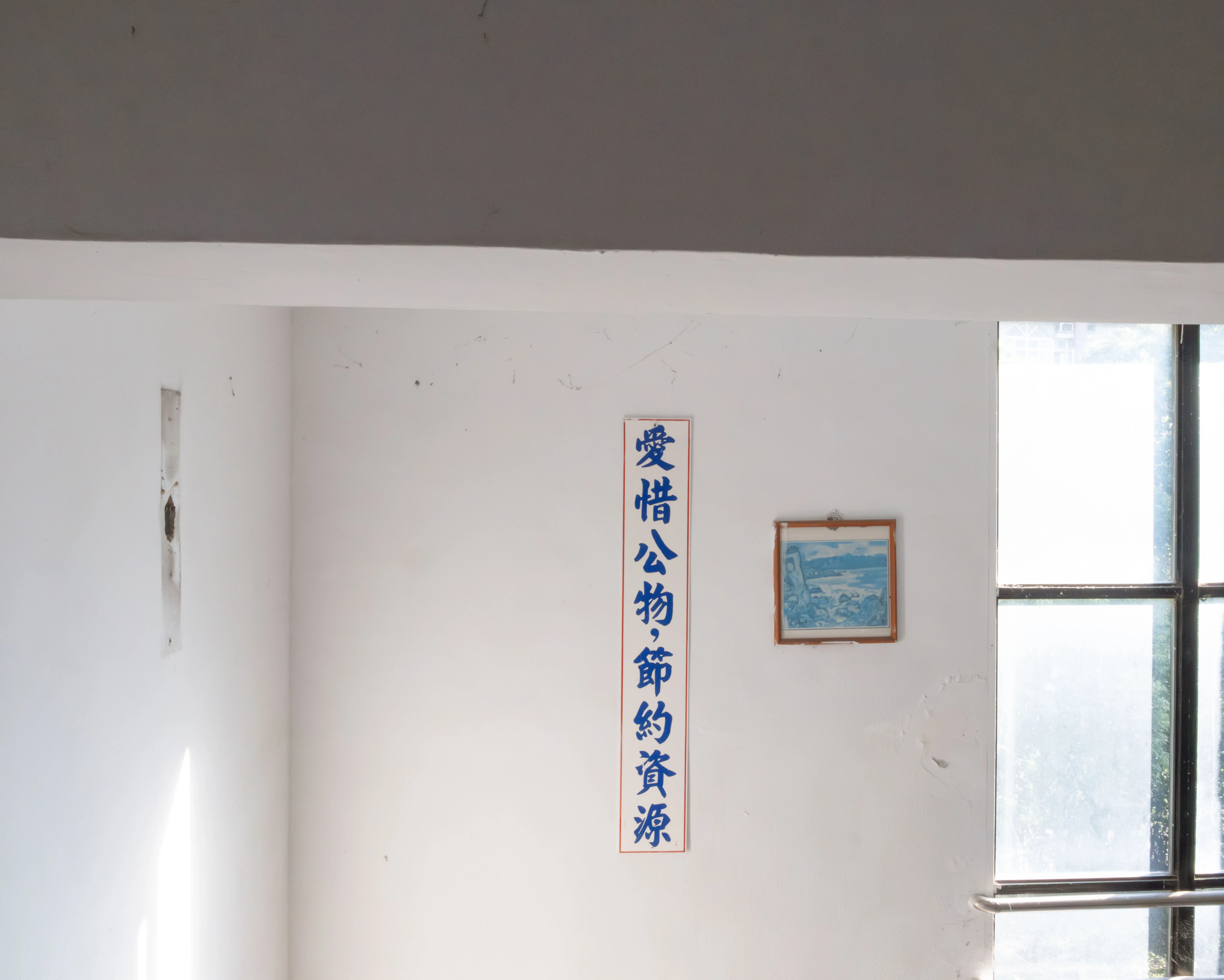 Back-To-School - Image 7