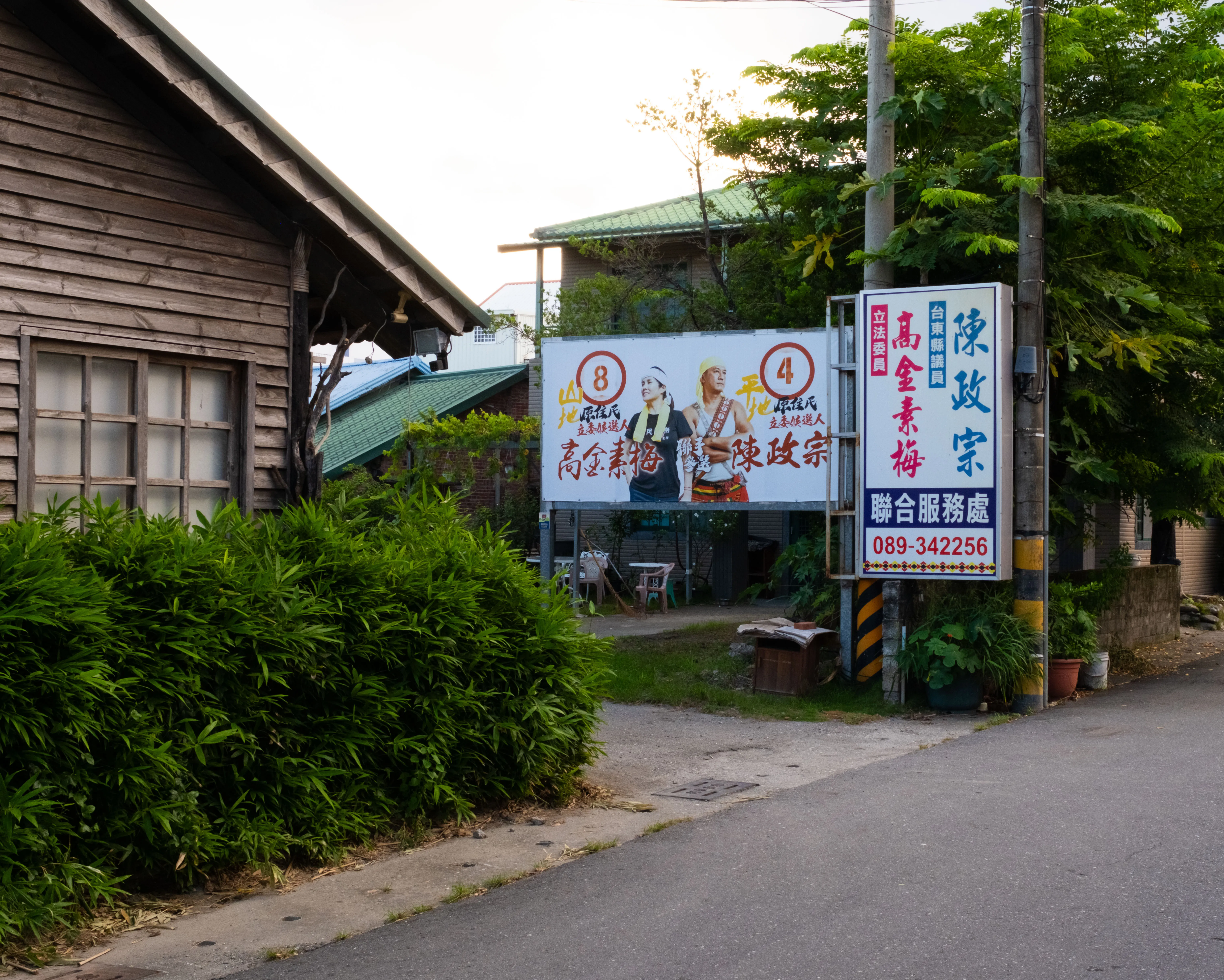 Katratripulr(知本） - Image 9