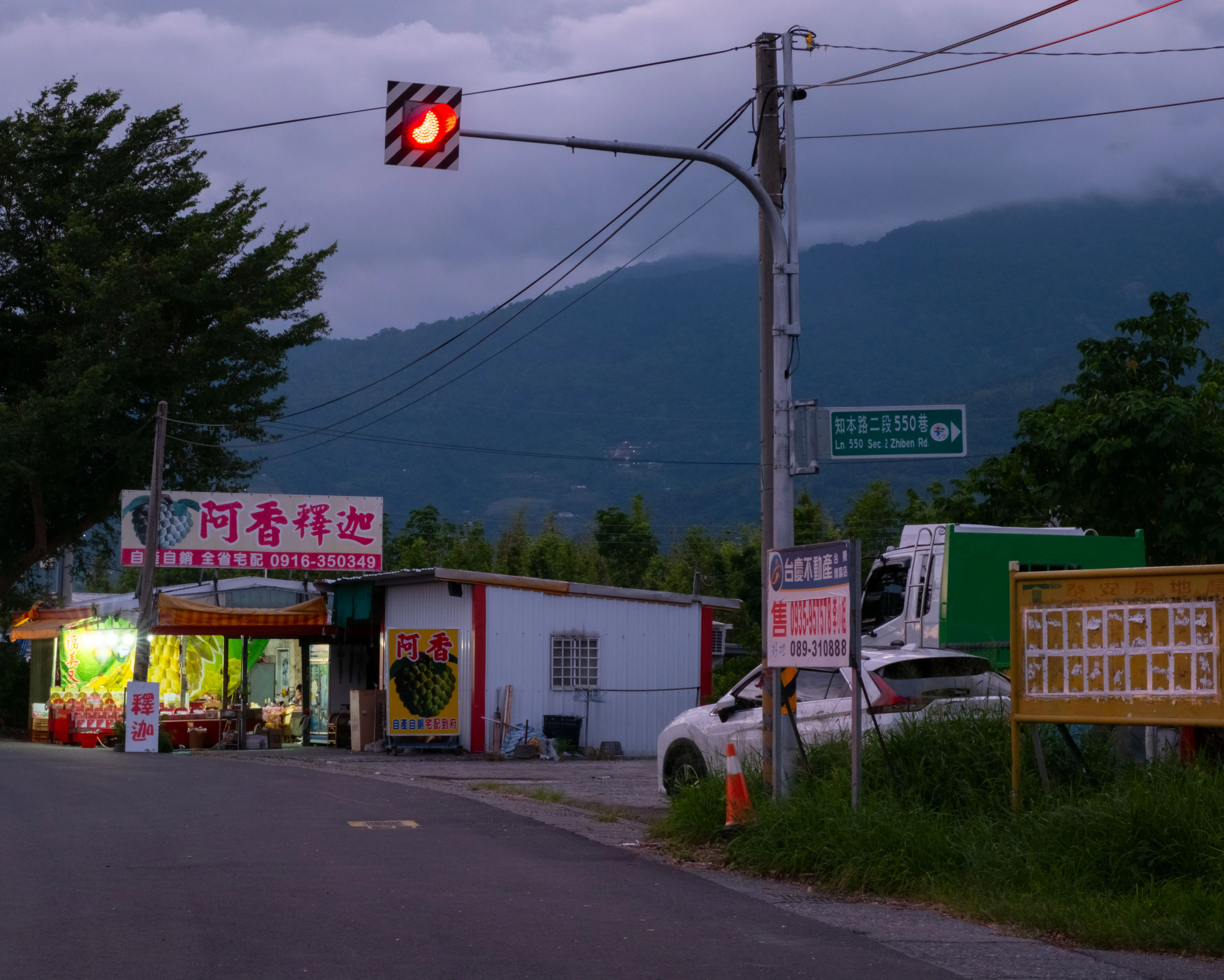 Katratripulr(知本） - Image 17